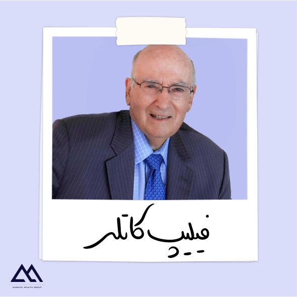 فیلیپ کاتلر | پدر بازاریابی نوین و الهامبخش مدیران جهان