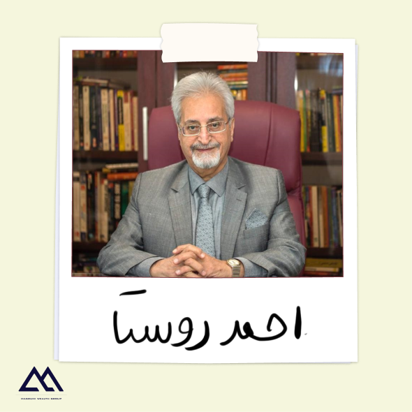 زندگینامه دکتر احمد روستا | پدر علم بازاریابی ایران