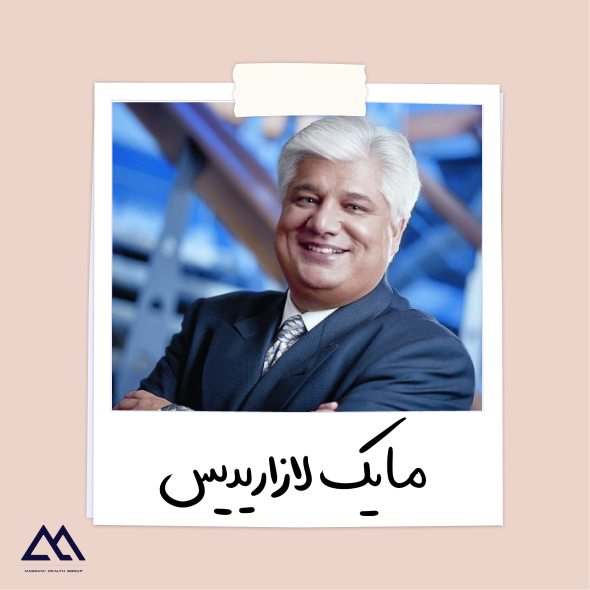 مایک لازاریدیس |بنیان‌گذار بلک‌بری و نوآور دنیای ارتباطات